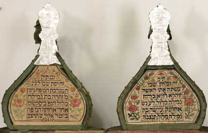 Antique Judaica Restoration - Sephardic Torah Case3